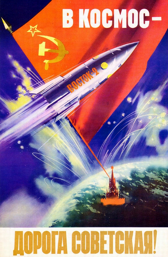 La strada per lo spazio è l\'Unione Sovietica!